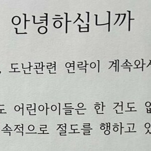 한 아이스크림 무인가게의 안내문