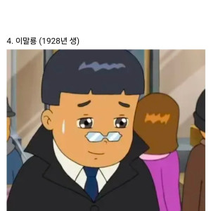 검정고무신 기영이네 가족들의 현재 나이.jpg