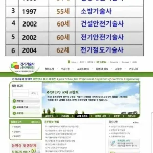 20250529004948_8m9vXhq3tM.webp