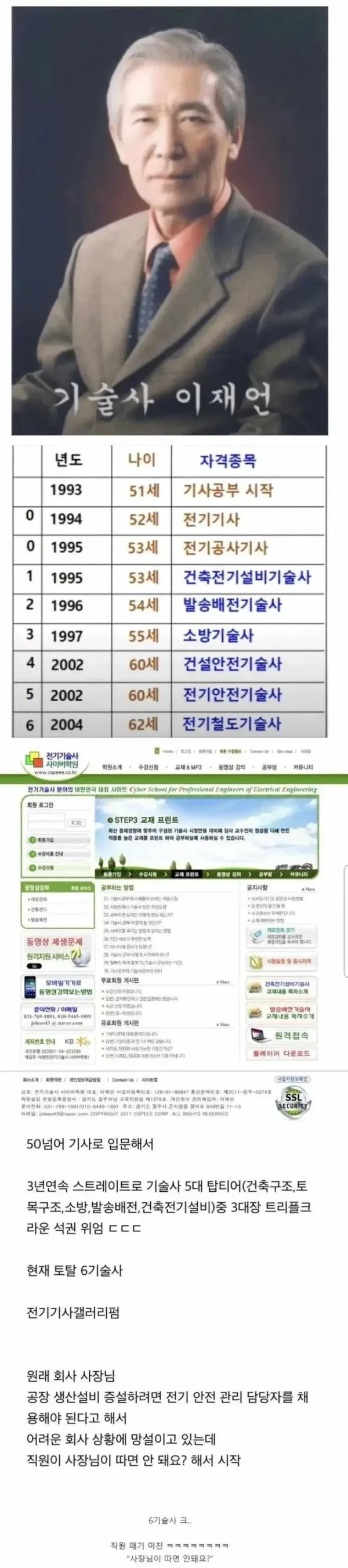 20250529004948_8m9vXhq3tM.webp