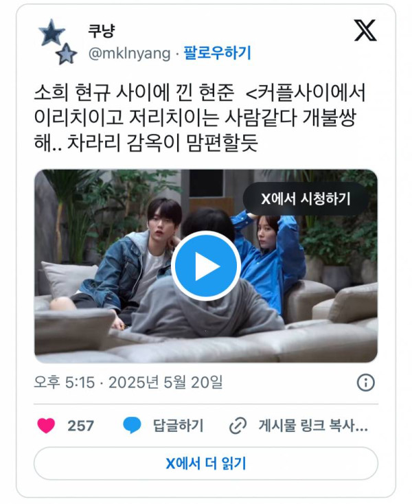 현재 무슨 연프냐고 난리 난 데블스플랜.JPG | 인스티즈