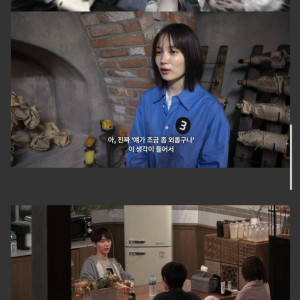 현재 무슨 연프냐고 난리 난 데블스플랜.JPG | 인스티즈