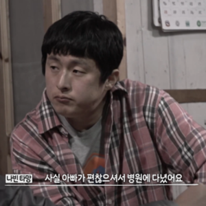 카메라 꺼지고 오열했다는 태계일주 기안편 | 인스티즈