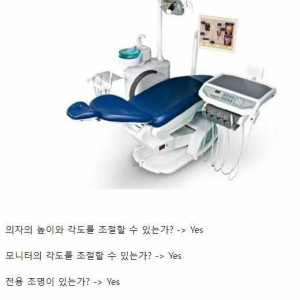 18 이상적인 게이밍 의자에 가장 가까운것.jpg