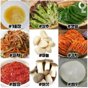 삼겹살 먹으러 식당갔는데 딱 3개만 추가로 고를 수 있다면? | 인스티즈