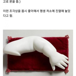9 영국 빅토리아 여왕이 보관한 아이들 관련 물품.jpg