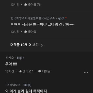 7 남극에서 일하는 직장인의 근무 환경.jpg
