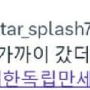 6 백범 김구 기념관에 핀 꽃.jpg
