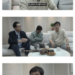 3 이경규가 평소 찍소리도 못하는 김국진한테 이겼다고 환호한 사건.jpg