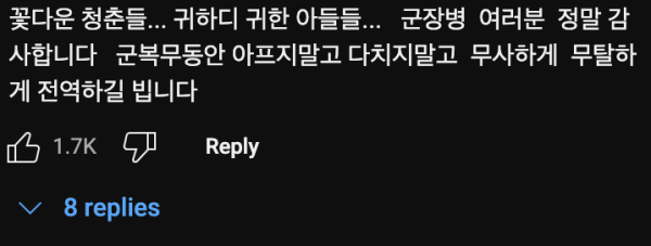 영하 14도🥶 경계근무 후 바로 씻어야 하는 이유
