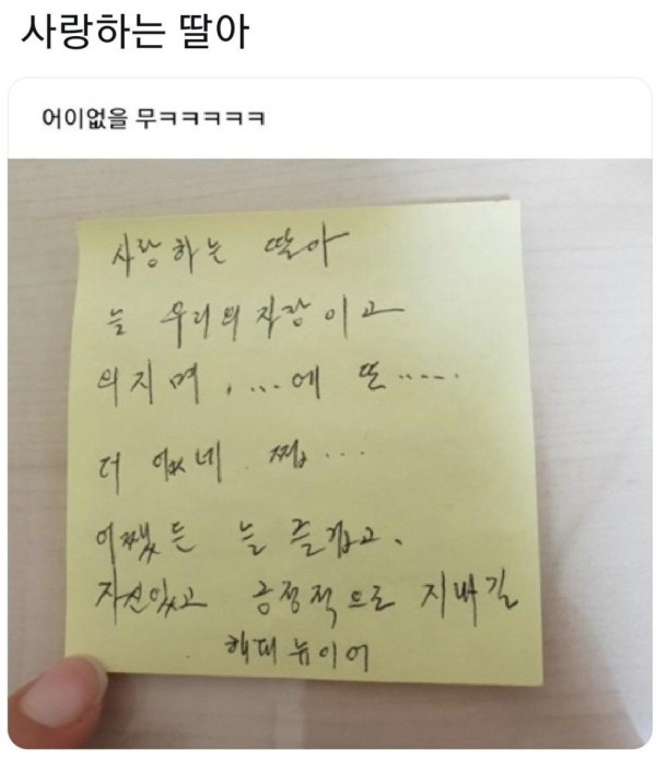 10 사랑하는 딸에게.png.jpg