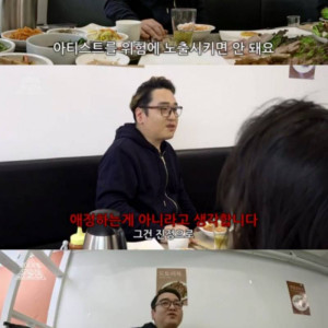 현재 난리 난 윤일상이 말하는 뉴진스 사태.JPG | 인스티즈