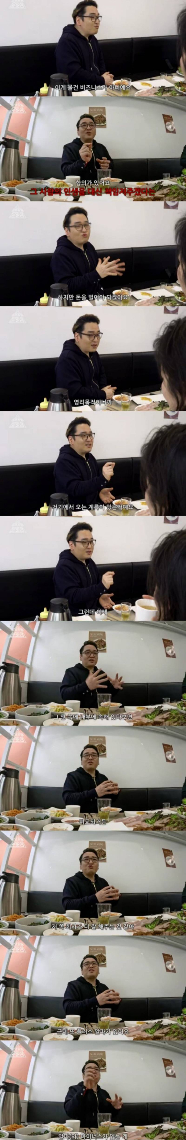 현재 난리 난 윤일상이 말하는 뉴진스 사태.JPG | 인스티즈