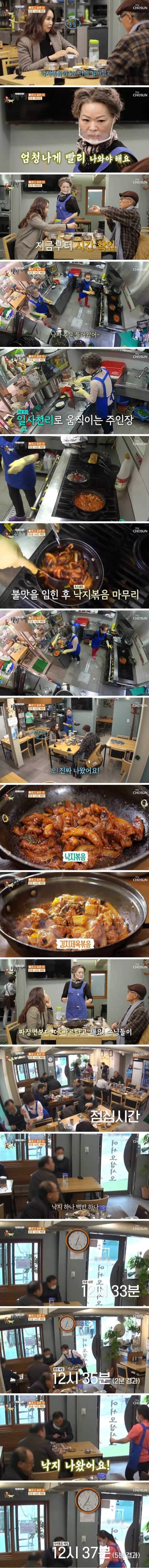 직장인이 주 고객인 식당의 중요성 | 인스티즈