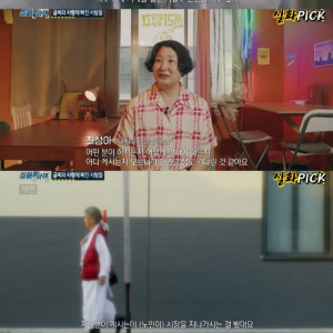 대전 글씨체로 유명한 노인의 이야기.jpg | 인스티즈