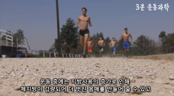 달리기를 꼭 해야하는 이유