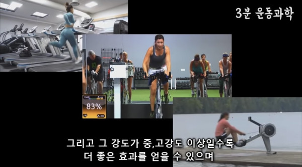 달리기를 꼭 해야하는 이유