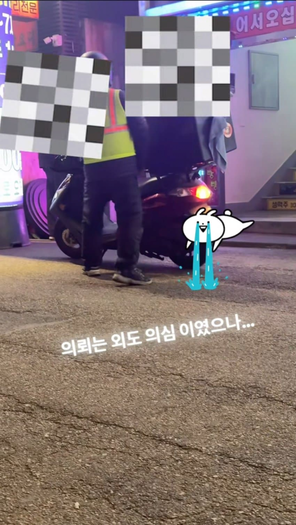 image.png 밤마다 나가는 남편.. 외도를 의심해 흥신소를 붙인 아내.jpg