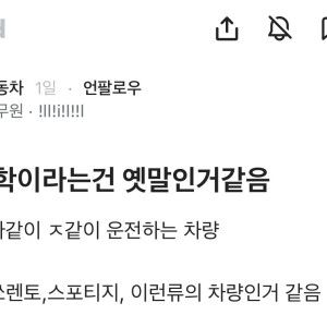 K5가 과학이라는건 옛말인거 같음