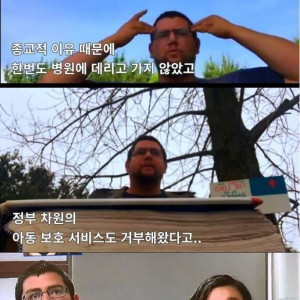 아동학대로 딸을 죽게 만든 부모에게 미국 판사가 내린 판결.jpg