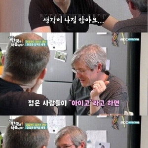 IMG_7981.jpeg 외국 번역가들의 한국어 난관.jpg