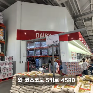 ㅇㅂ) 일본 쌀 근황