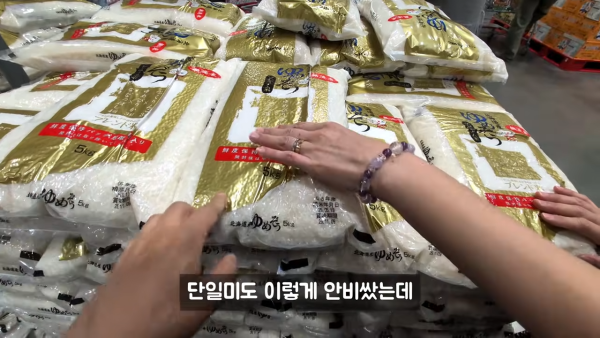 ㅇㅂ) 일본 쌀 근황