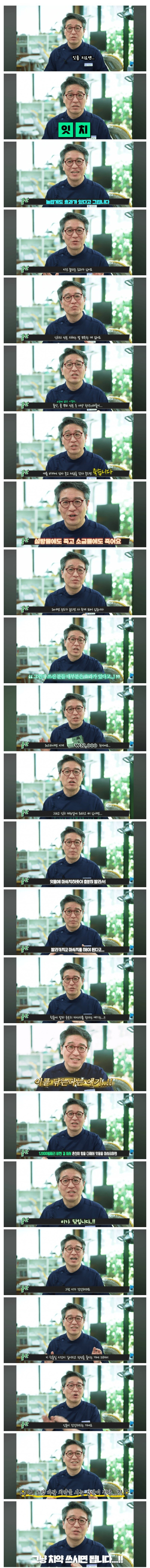 비싼 치약쓰면 효과 있는 이유