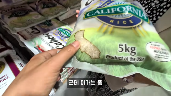 ㅇㅂ) 일본 쌀 근황