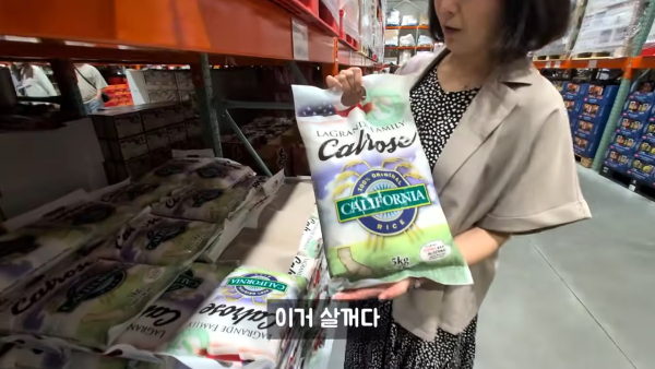 ㅇㅂ) 일본 쌀 근황
