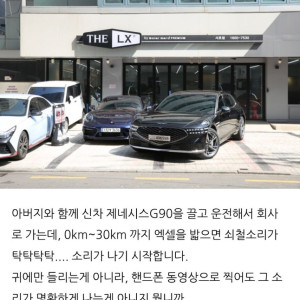 차량등록 바로 하면 안되는 이유