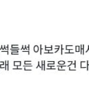 뭘 먹여도 잘먹는 아기.jpg
