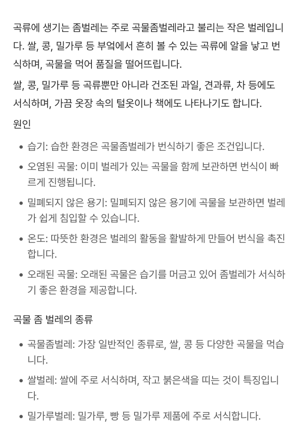 8a1f65b0690e575bbc8d4e7488a06a93.png