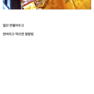 15 자취요리 정량체크 하는 방법.jpg