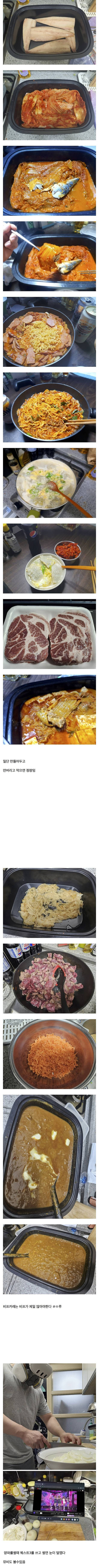 15 자취요리 정량체크 하는 방법.jpg