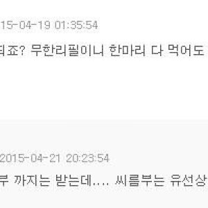 14 뷔페집 사장님 가슴 철렁이는 문의.jpg