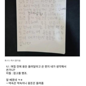 12 아들이 EBS 교재를 표절함.jpg