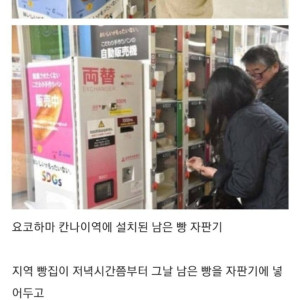 3 일본의 