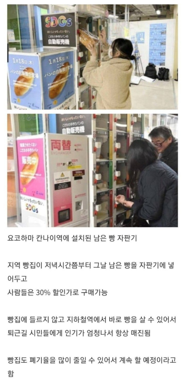 3 일본의 