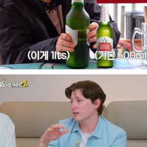 아르헨티나 병맥주 기본 사이즈