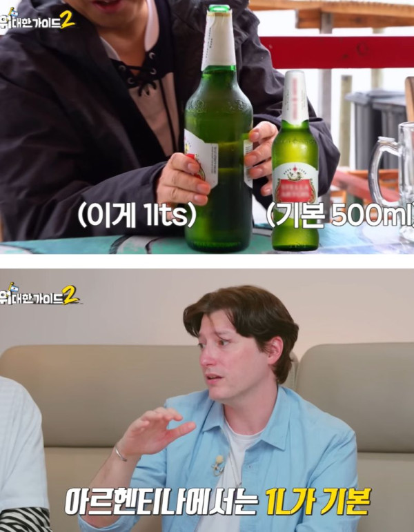아르헨티나 병맥주 기본 사이즈