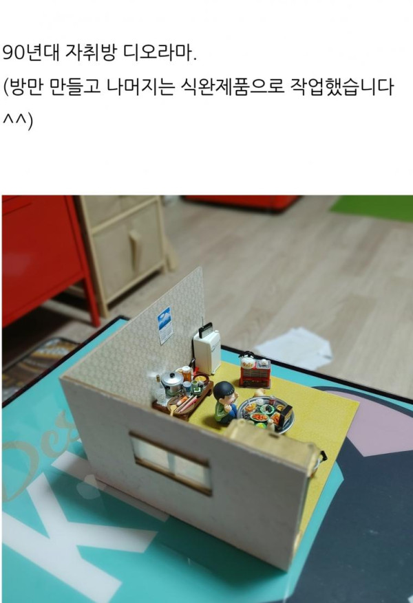 14 디테일이 느껴지는 디오라마 장인.jpg