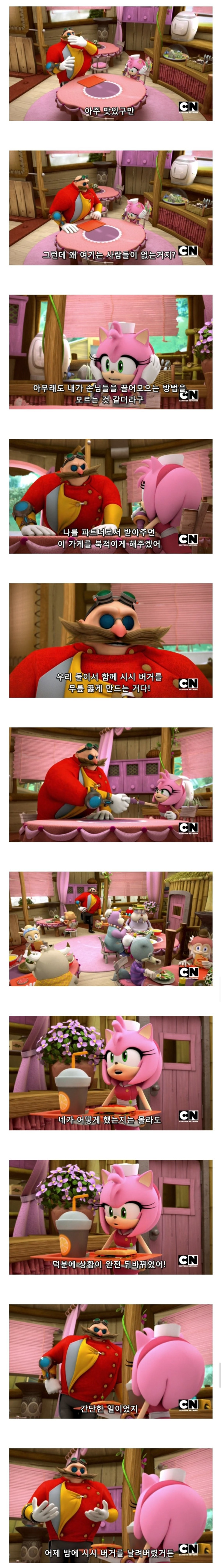 4 옆에 가게때문에 장사가 잘 안될때 해결법.jpg