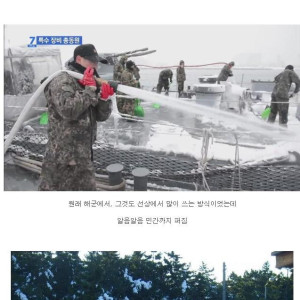 3 의외로 많이 쓰는 제설법.jpg