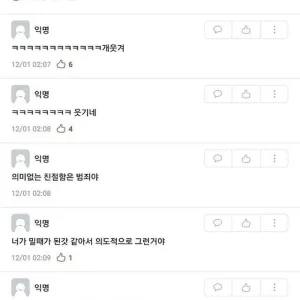 잘생기면 친절하지 말아라