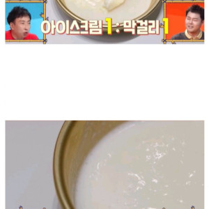 MZ들이 막걸리 마시는 방법
