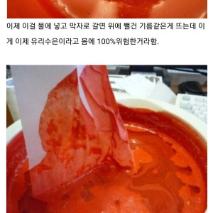 전통 정신병 치료제 만드는 법