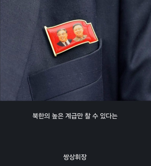 중국인들의 한국테러 근황