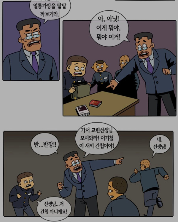 중국인들의 한국테러 근황