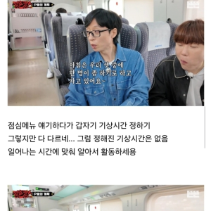image.png P들의 마음을 릴렉스~하게 만든다는 깡촌캉스